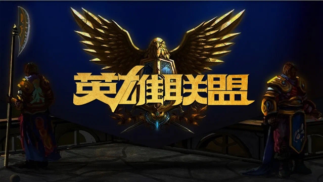 双红会无疑 双红会无疑