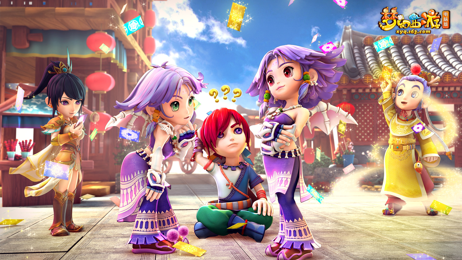 冠赛场面对 冠赛场面对