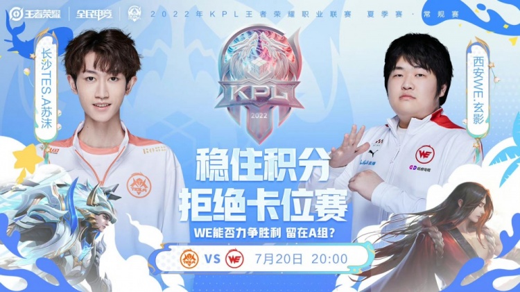 当面对强劲 当面对强劲